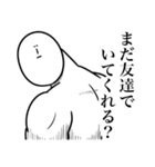 いつか言いたいセリフ（圧倒的待ち合わせ）（個別スタンプ：35）