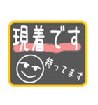 待合せで便利なシンプルスタンプです（個別スタンプ：5）