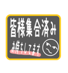 待合せで便利なシンプルスタンプです（個別スタンプ：6）