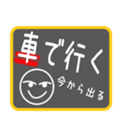 待合せで便利なシンプルスタンプです（個別スタンプ：8）