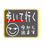 待合せで便利なシンプルスタンプです（個別スタンプ：9）