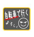 待合せで便利なシンプルスタンプです（個別スタンプ：10）