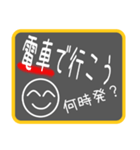 待合せで便利なシンプルスタンプです（個別スタンプ：11）