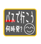 待合せで便利なシンプルスタンプです（個別スタンプ：12）