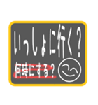 待合せで便利なシンプルスタンプです（個別スタンプ：14）