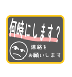 待合せで便利なシンプルスタンプです（個別スタンプ：17）