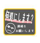 待合せで便利なシンプルスタンプです（個別スタンプ：18）