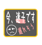 待合せで便利なシンプルスタンプです（個別スタンプ：20）