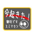 待合せで便利なシンプルスタンプです（個別スタンプ：22）