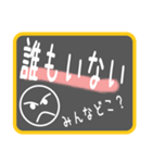 待合せで便利なシンプルスタンプです（個別スタンプ：23）