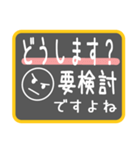 待合せで便利なシンプルスタンプです（個別スタンプ：24）