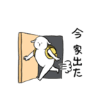 遅刻しがちな人のためのきゅーしんちゃん（個別スタンプ：8）