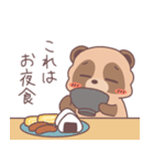 いっぱい食べるたぬきくん 2（個別スタンプ：8）