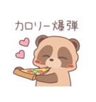 いっぱい食べるたぬきくん 2（個別スタンプ：18）