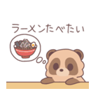 いっぱい食べるたぬきくん 2（個別スタンプ：19）