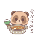 いっぱい食べるたぬきくん 2（個別スタンプ：34）