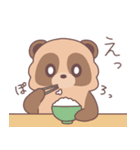 いっぱい食べるたぬきくん 2（個別スタンプ：40）