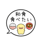 【食べ物リクエスト】シンプルまるい人（個別スタンプ：3）