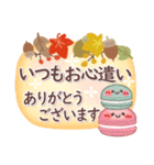 めっちゃ便利7❤長文・敬語（個別スタンプ：12）