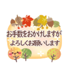 めっちゃ便利7❤長文・敬語（個別スタンプ：16）