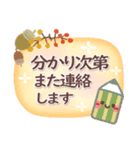 めっちゃ便利7❤長文・敬語（個別スタンプ：24）