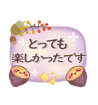 めっちゃ便利7❤長文・敬語（個別スタンプ：28）