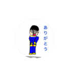 動く！純也マンスタンプ（個別スタンプ：6）