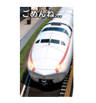 おしゃべり新幹線4（個別スタンプ：4）