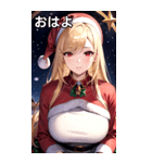 金髪サンタ女の子と夜空（個別スタンプ：1）