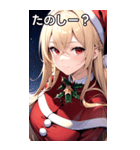 金髪サンタ女の子と夜空（個別スタンプ：2）