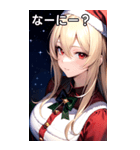 金髪サンタ女の子と夜空（個別スタンプ：5）