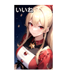 金髪サンタ女の子と夜空（個別スタンプ：8）