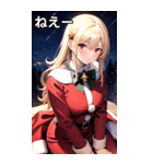 金髪サンタ女の子と夜空（個別スタンプ：9）