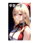金髪サンタ女の子と夜空（個別スタンプ：13）