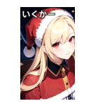金髪サンタ女の子と夜空（個別スタンプ：21）