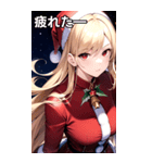 金髪サンタ女の子と夜空（個別スタンプ：24）