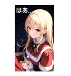 金髪サンタ女の子と夜空（個別スタンプ：25）