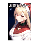 金髪サンタ女の子と夜空（個別スタンプ：29）