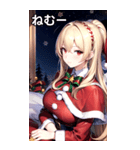 金髪サンタ女の子と夜空（個別スタンプ：34）