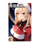 金髪サンタ女の子と夜空（個別スタンプ：35）