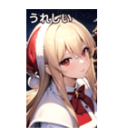 金髪サンタ女の子と夜空（個別スタンプ：38）