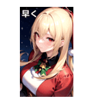 金髪サンタ女の子と夜空（個別スタンプ：39）