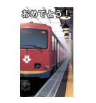 おしゃべり旅客電車12（個別スタンプ：37）