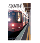 おしゃべり旅客電車12（個別スタンプ：39）