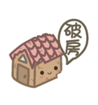 音の出る変なもの（個別スタンプ：9）