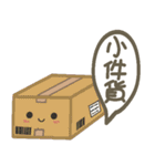 音の出る変なもの（個別スタンプ：12）