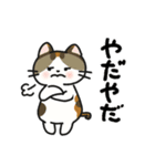 近藤家のねこちゃん6（個別スタンプ：3）