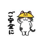 近藤家のねこちゃん6（個別スタンプ：15）