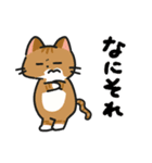 近藤家のねこちゃん6（個別スタンプ：20）