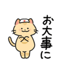 近藤家のねこちゃん6（個別スタンプ：25）